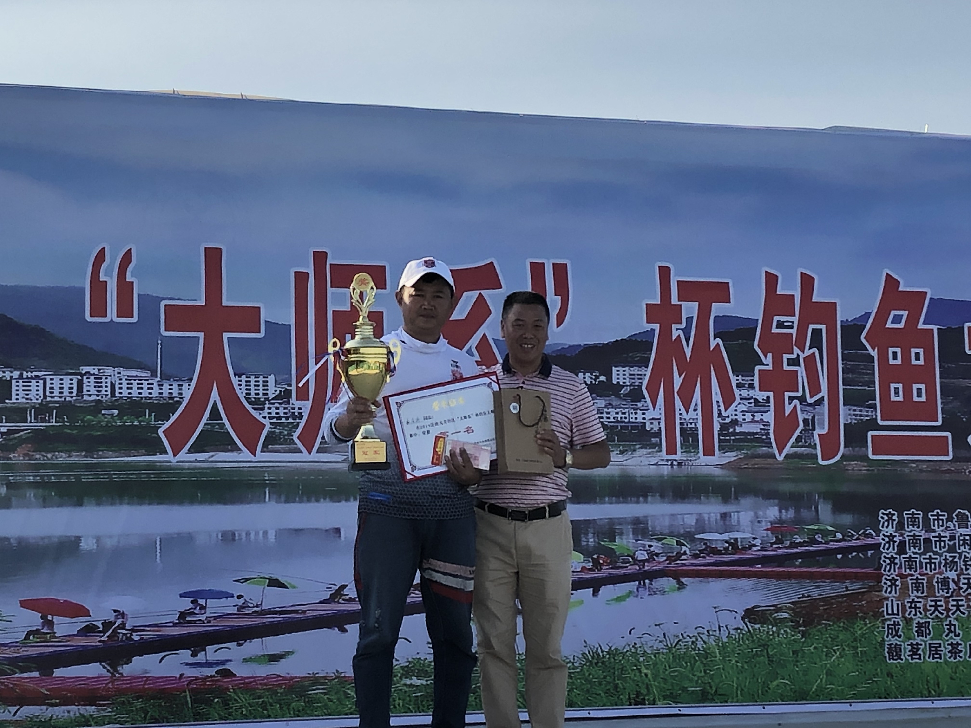 2019济南丸美钓具大师系杯钓鱼大师赛在济南天天渔钓鱼基地完美落幕